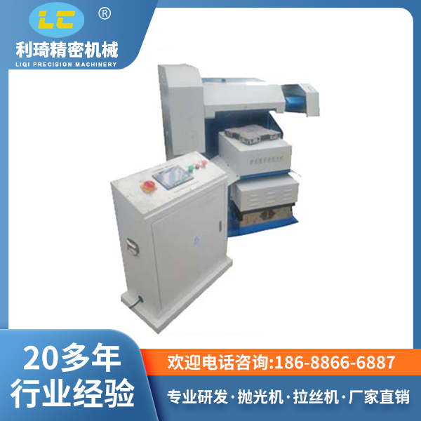 4-旋轉單軸自動拋光機LC-ZP819.jpg